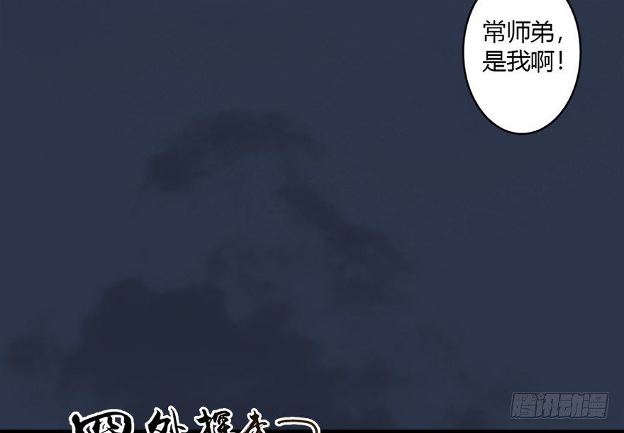 019.夭寿！修爲被封！35