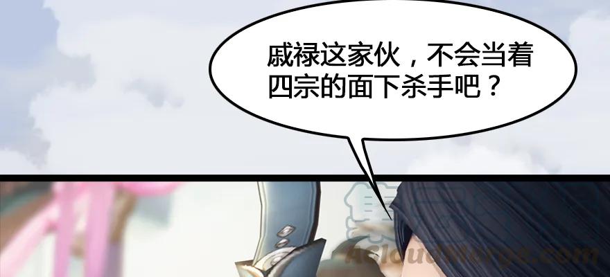161 徐天成败北？108