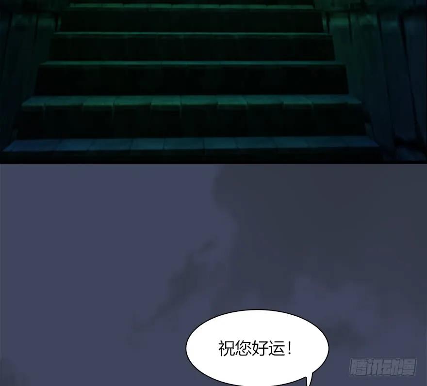 063 九龙地下城47