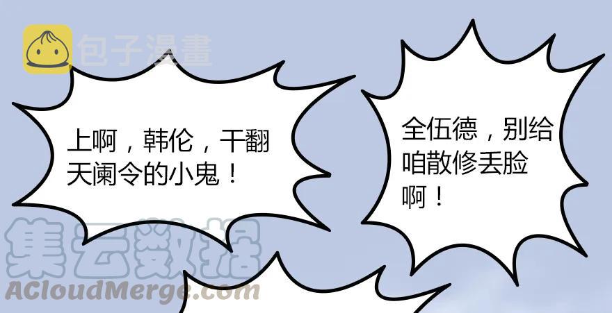 142 毛线VS鲁氏兄弟15