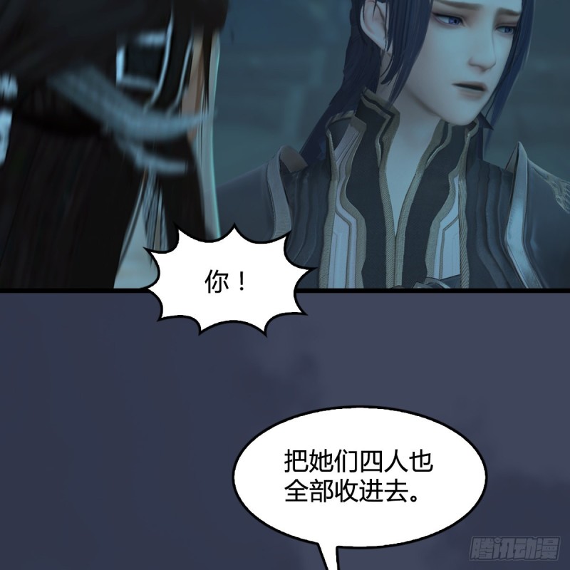 第316话：七星玄兽灵乌23