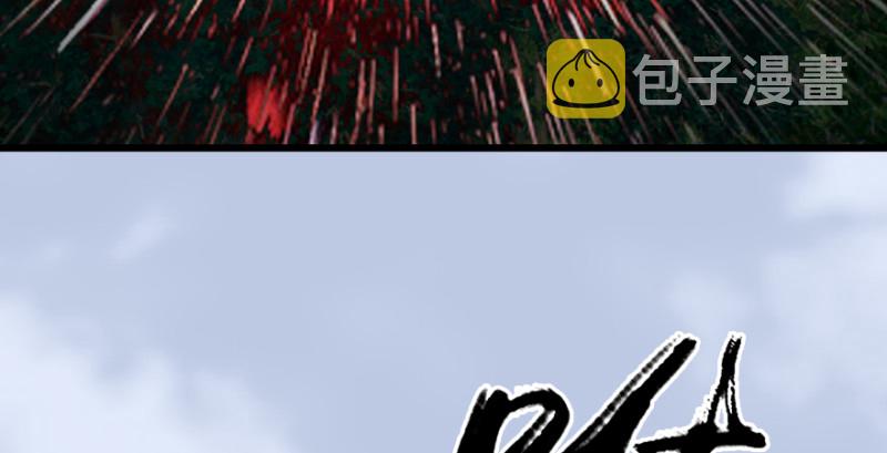 第185话·四绝灭神阵7