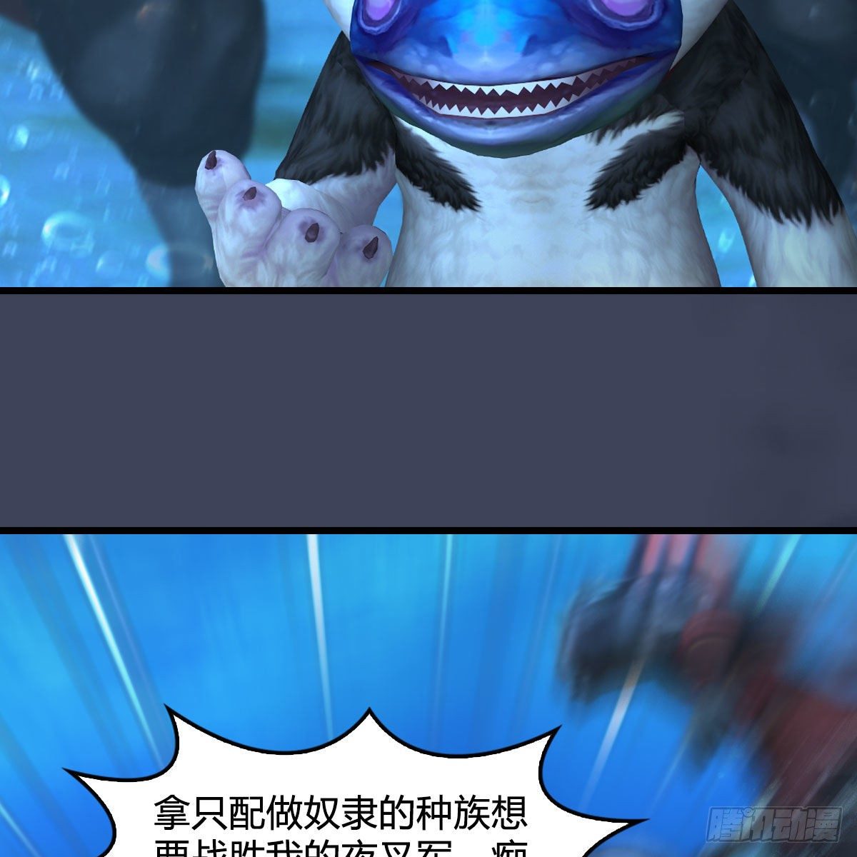 第554话：战将起65
