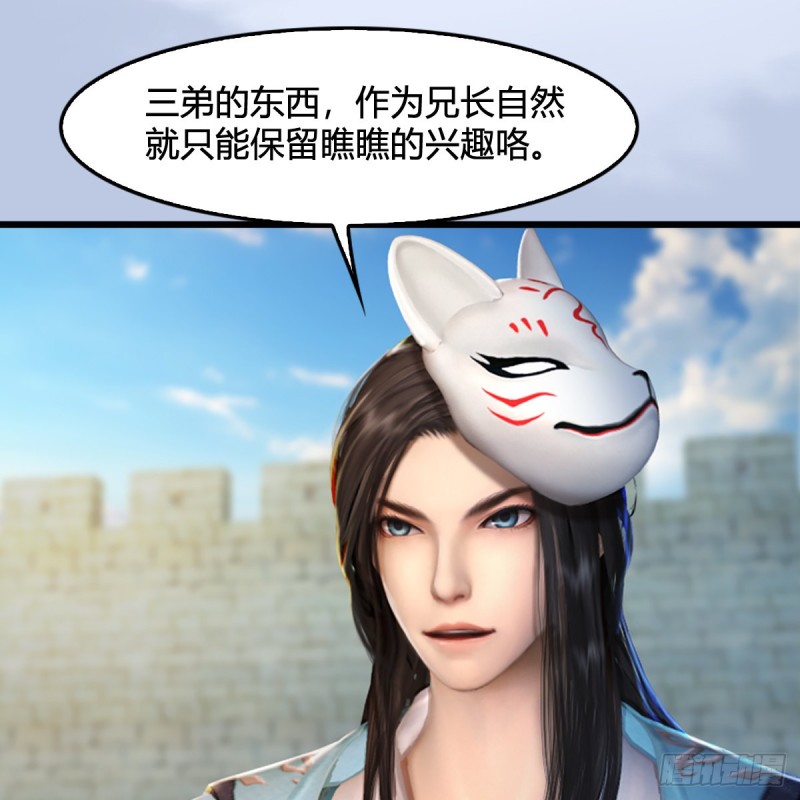 第311话：无量大炮9