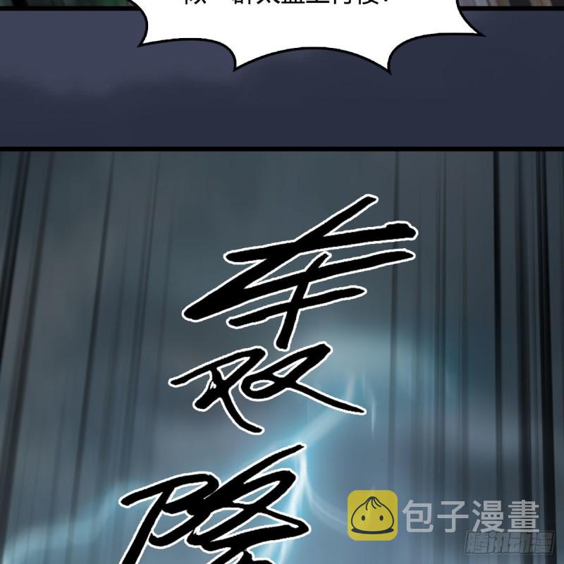 第450话：地府13