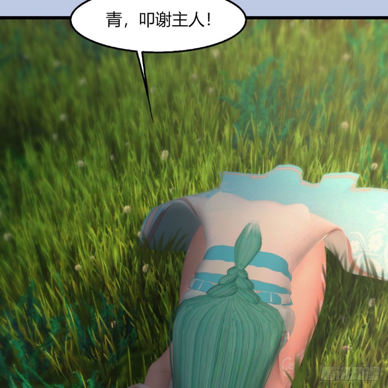 第464话：承诺39