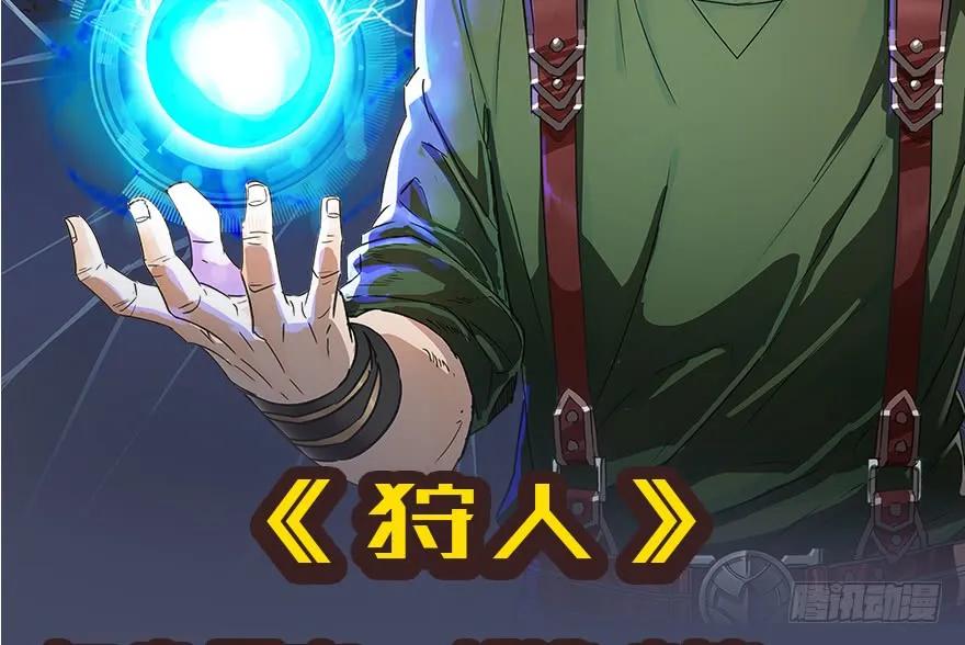 085 小南被带走了86