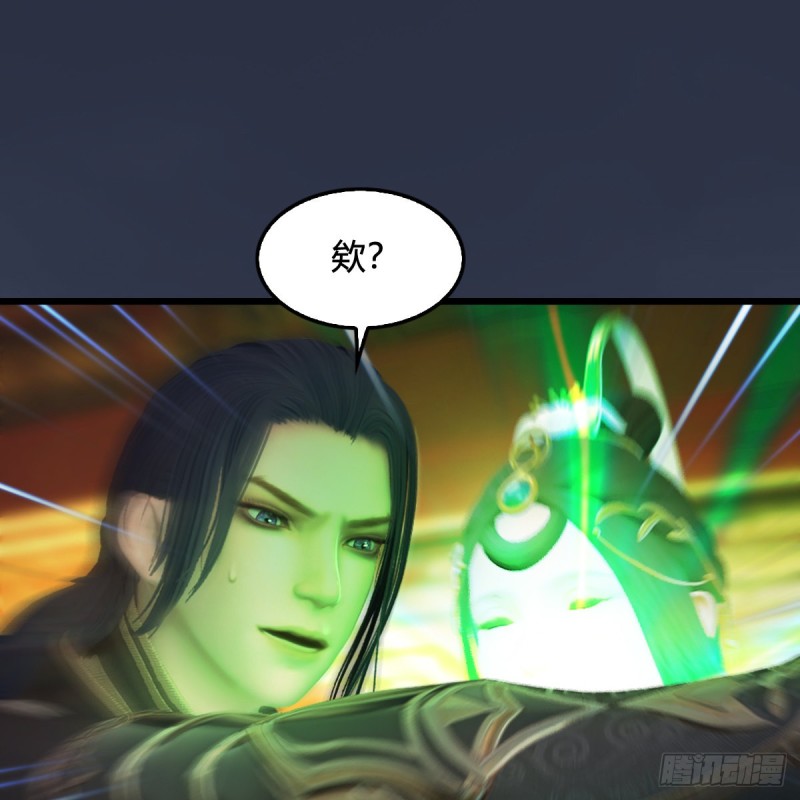 第319话：孔雀之死32