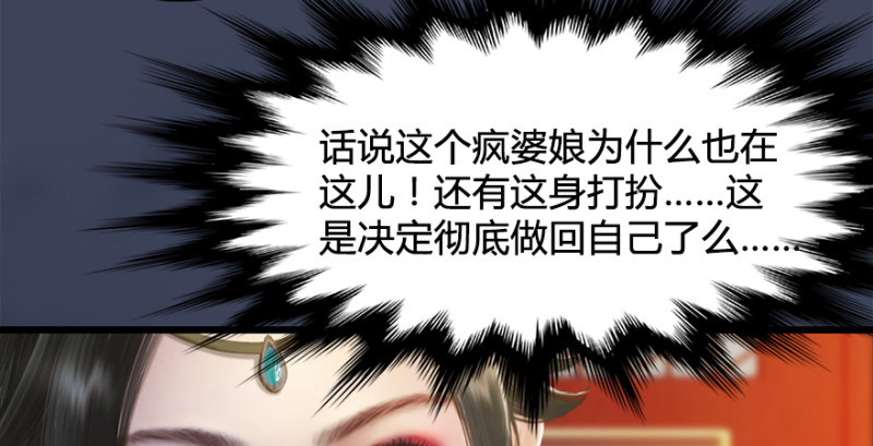 第203话：我只需要服从14