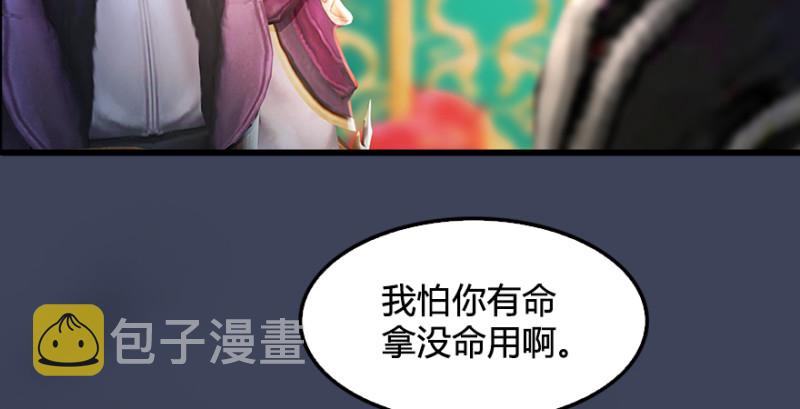 第205话：夺取九龙圣令15