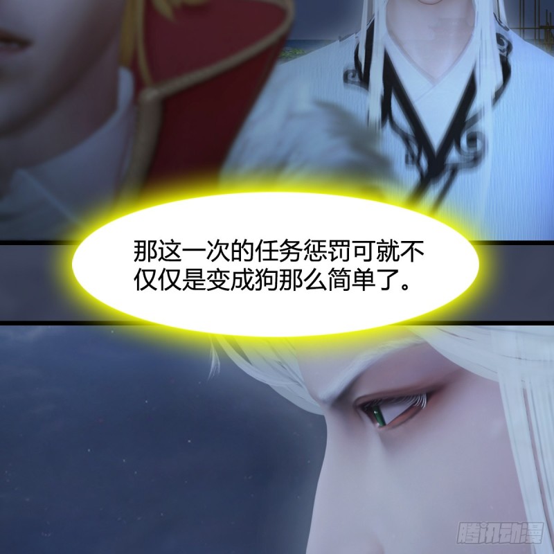 第349话：四圣齐聚20