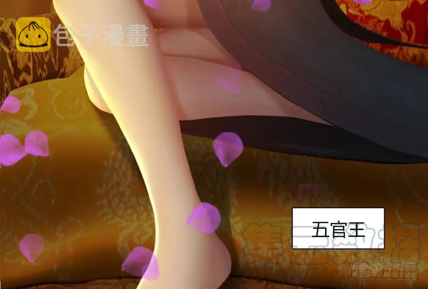 144 三大阎王齐聚25