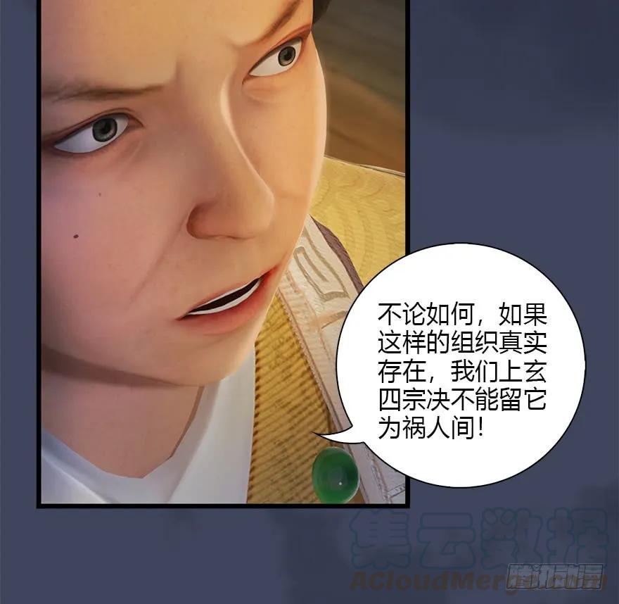 080 寻找小南20