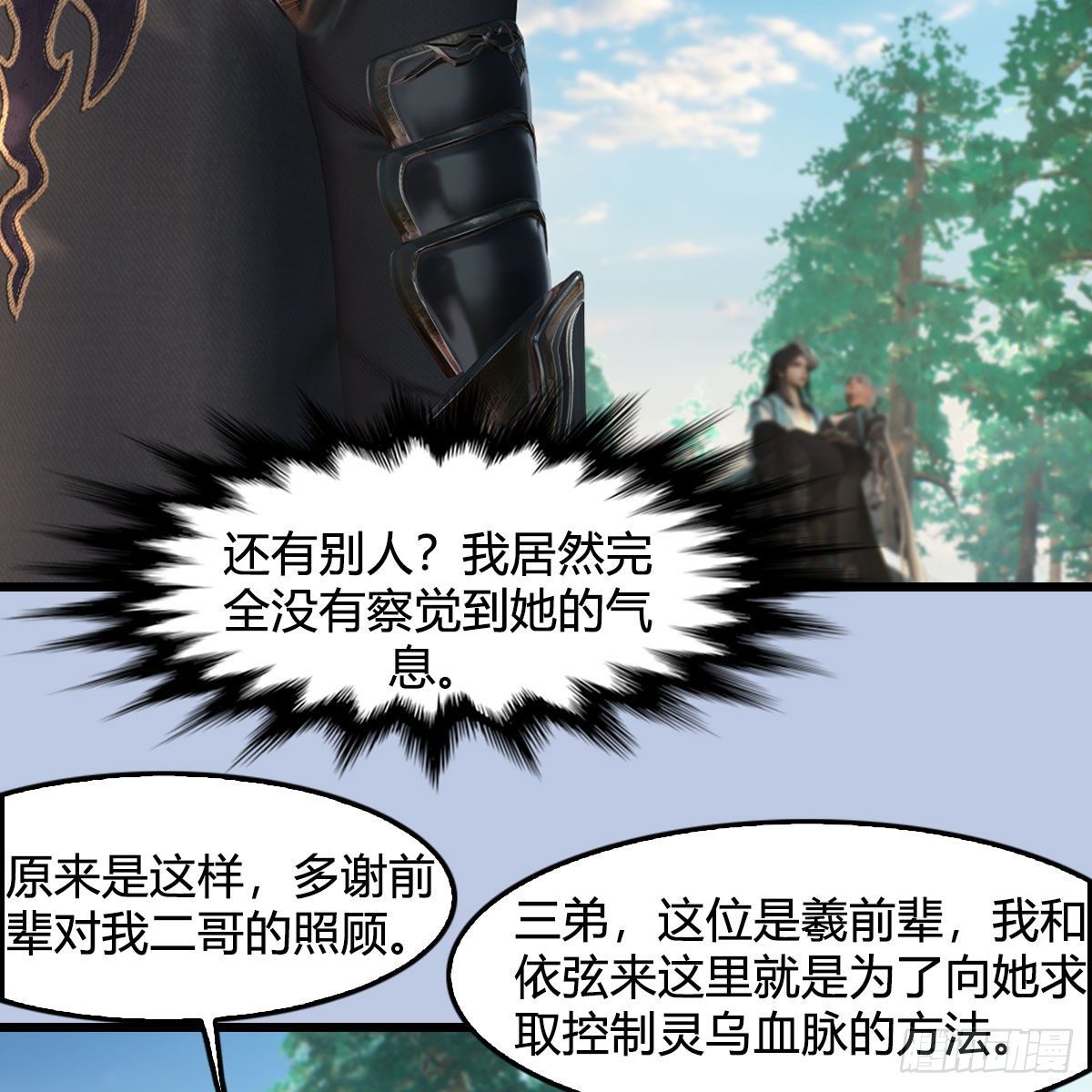 第565话：被困37