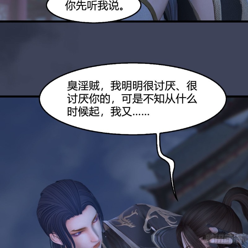 第374话：楚越暴走55
