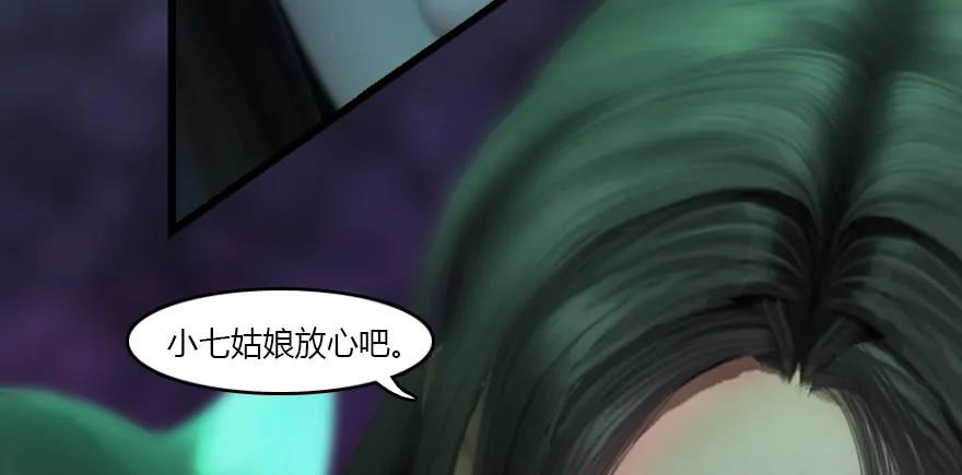 139 妖术的力量67