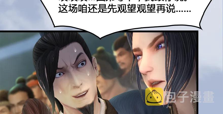 159 徐天成VS戚禄55