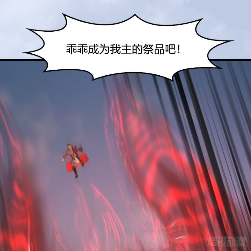 第444话：路修远之死？59