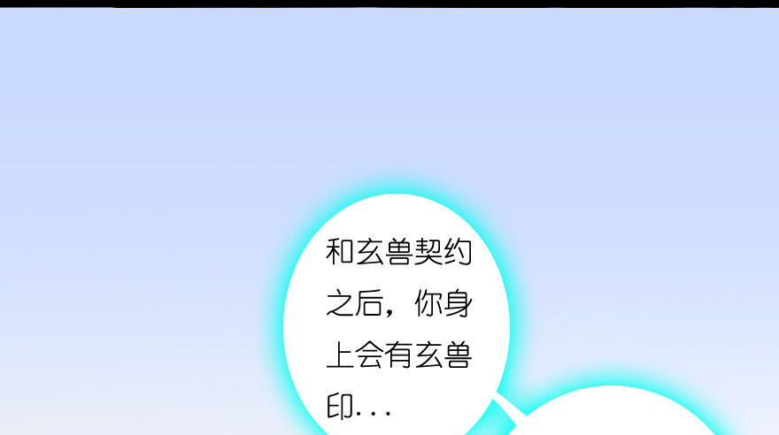 005.别把毛线不当蛇108
