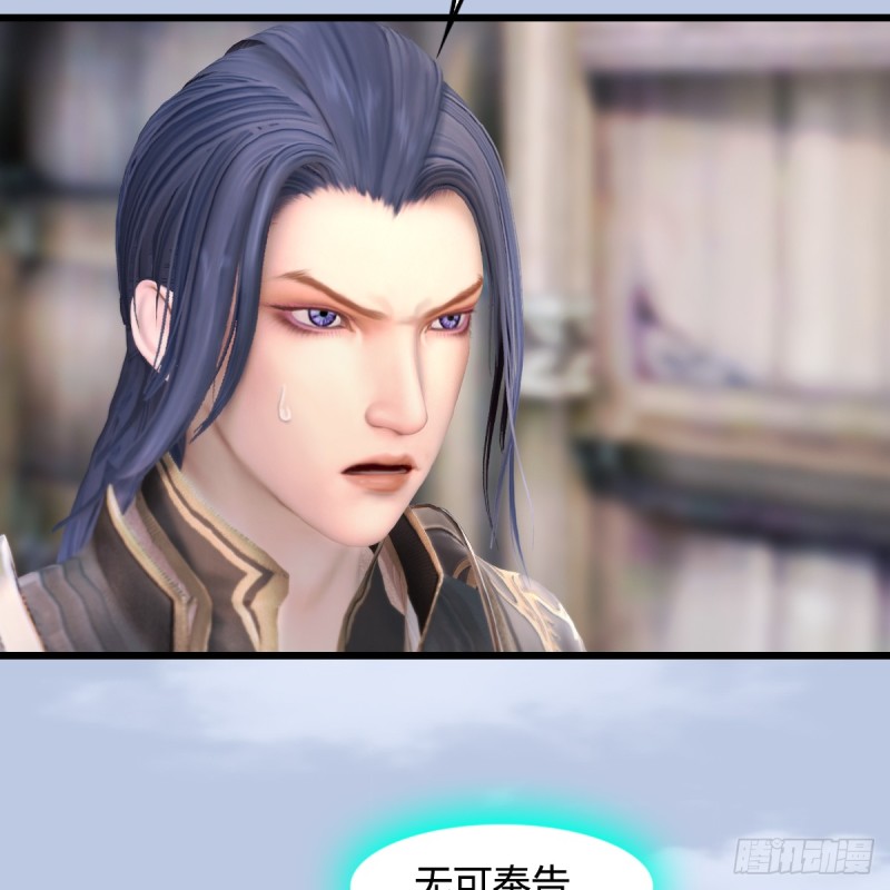 第271话：七星玄兽28