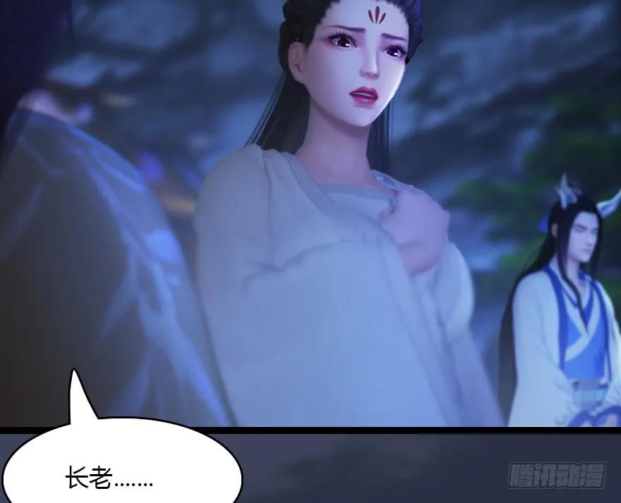 138 地下狐族37