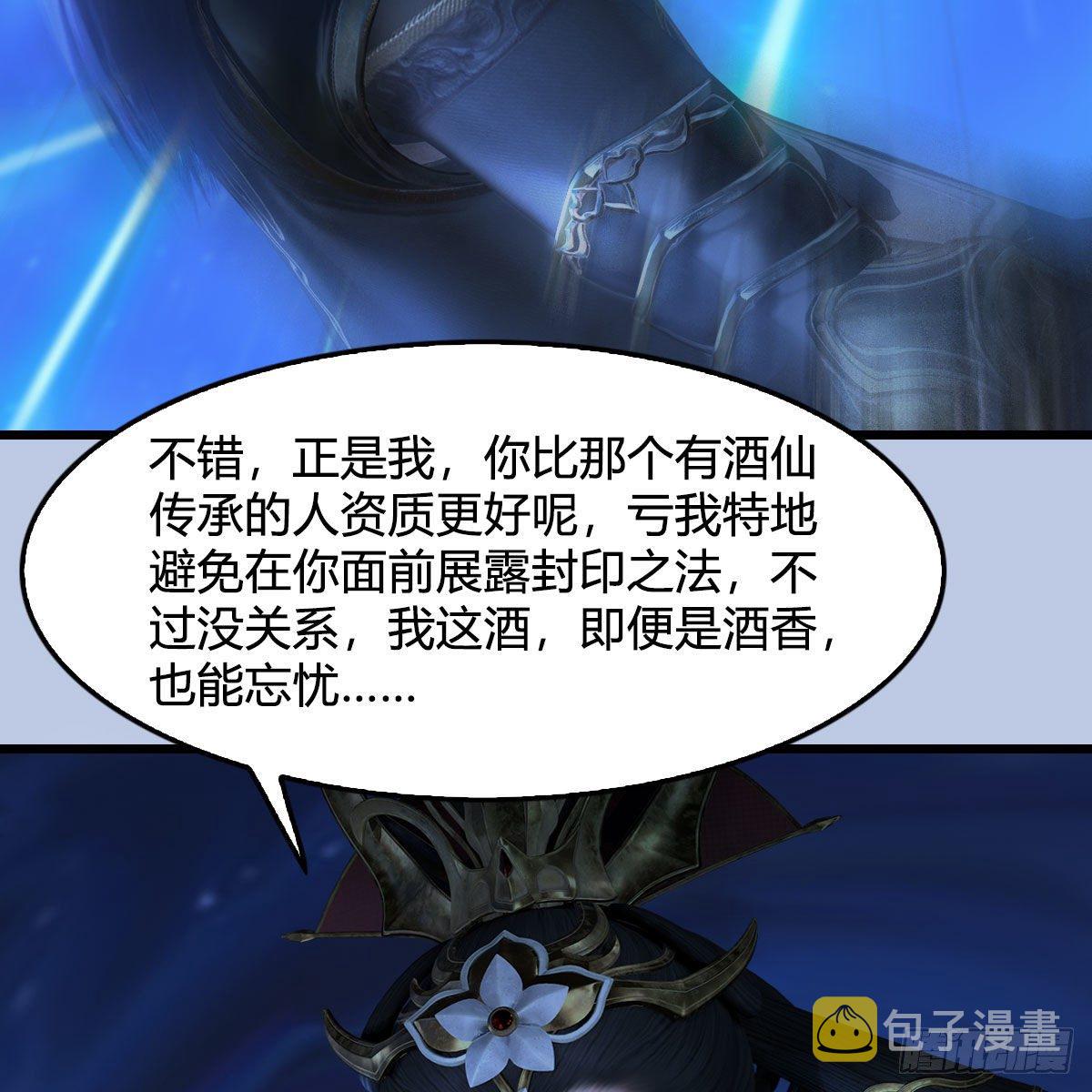 第566话：无限循环44