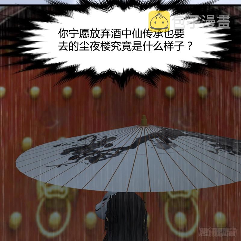 第420话：二哥来信12
