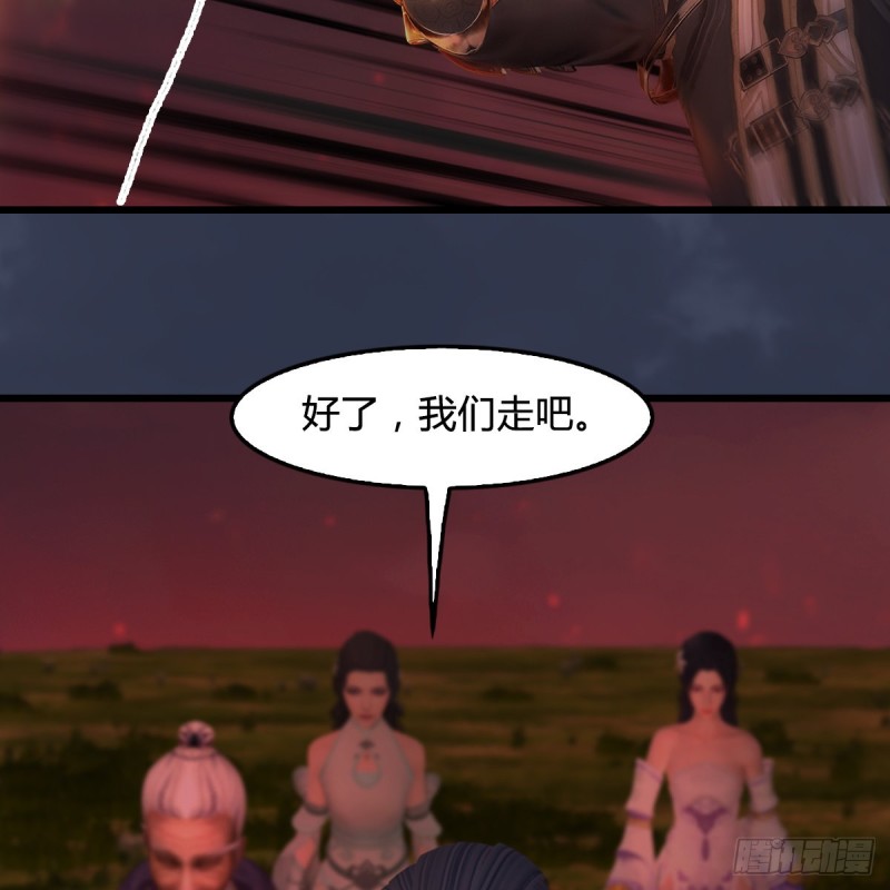 第389话：人类与玄兽的孩子47