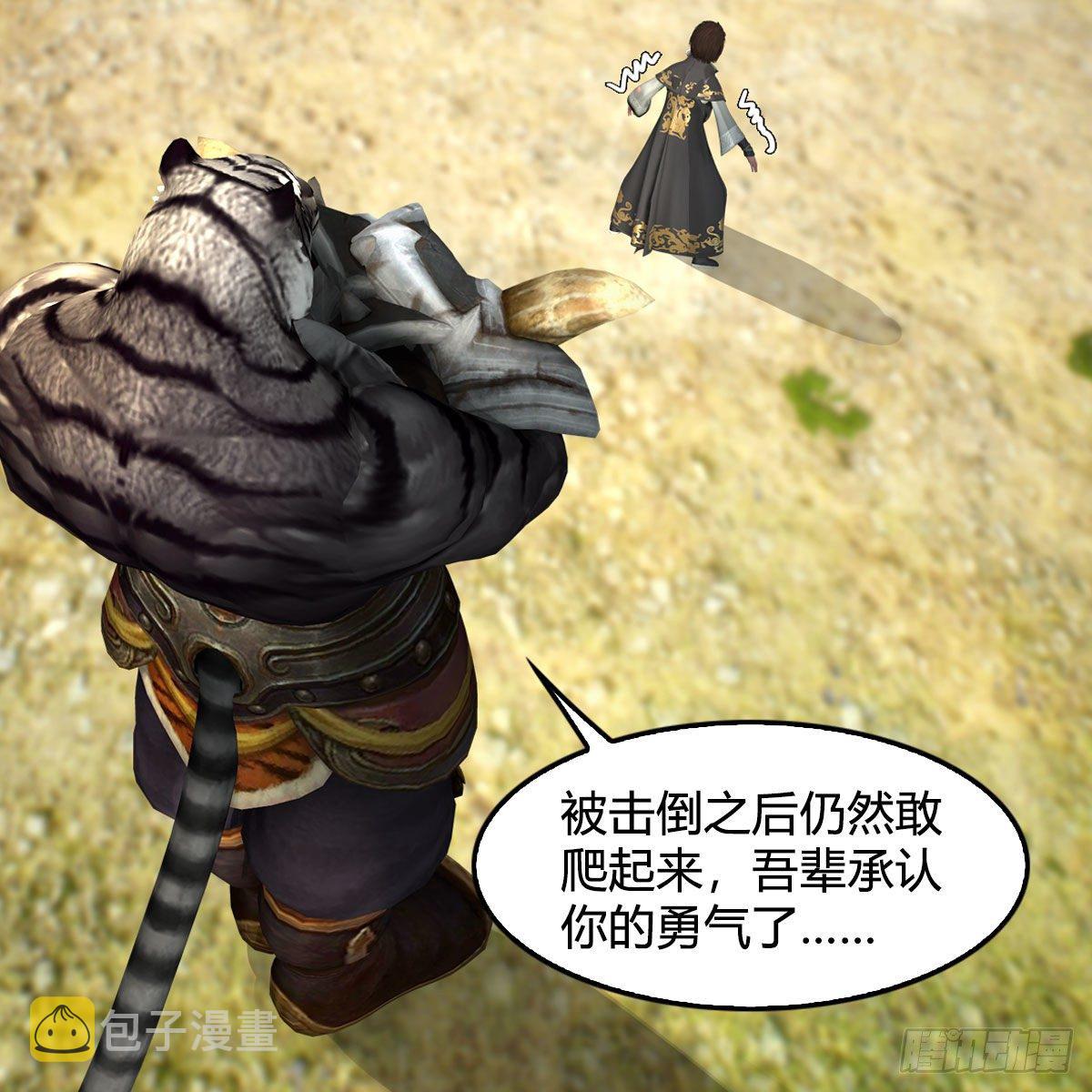 第570话：姐弟齐聚扶桑22