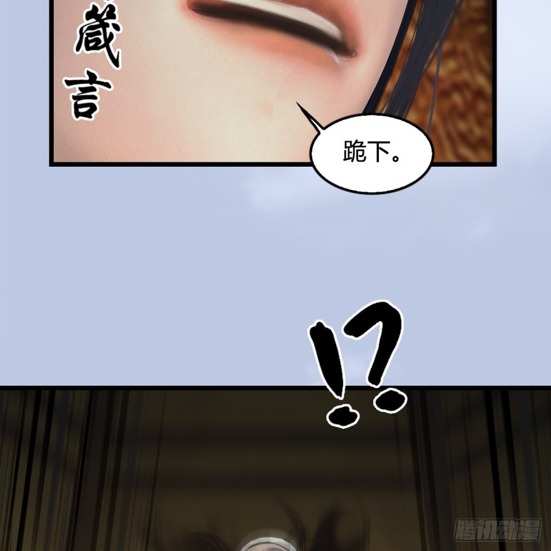 第 421话：风无忌闯营31