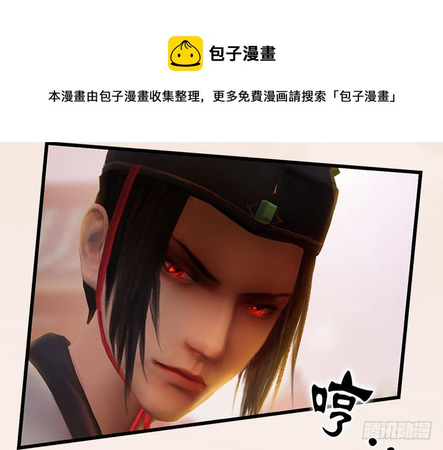 007.你想成爲门主吗？111