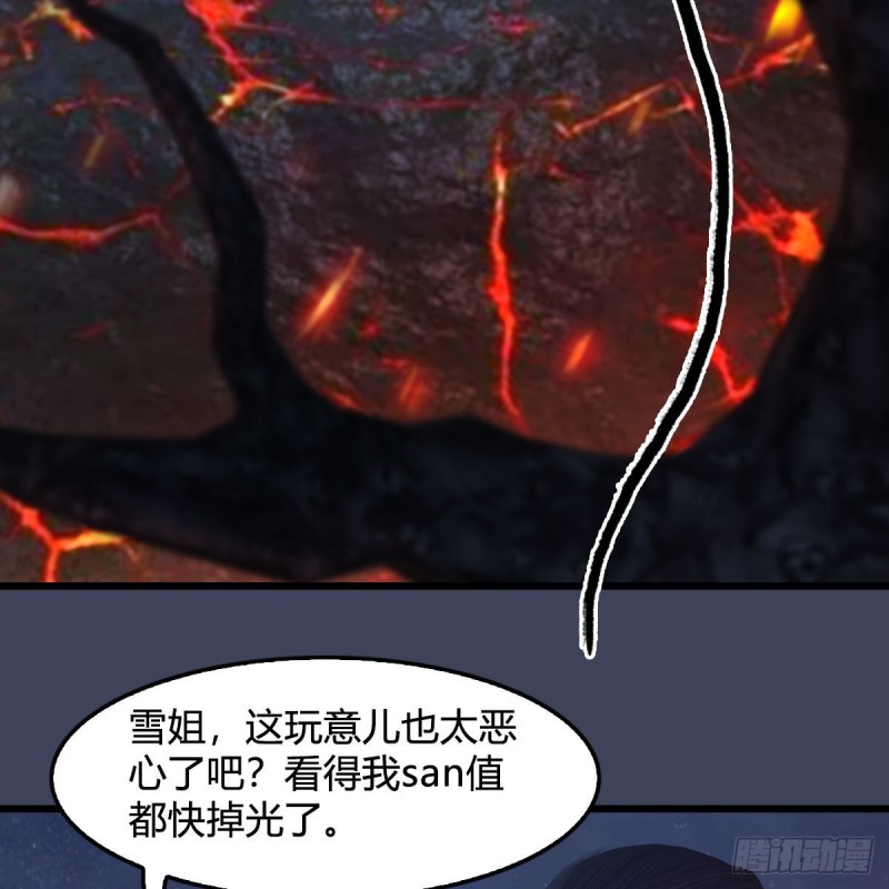 第367话：大战树鬼39