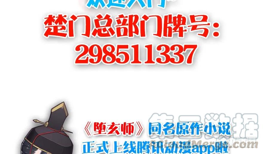 127 三圣淘汰84