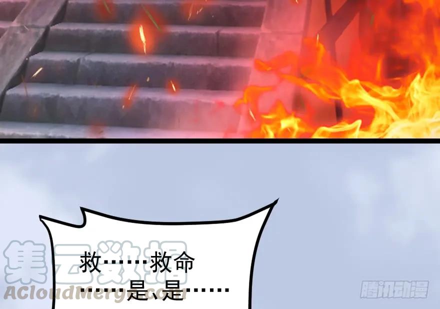 156 云宗大战（上）5