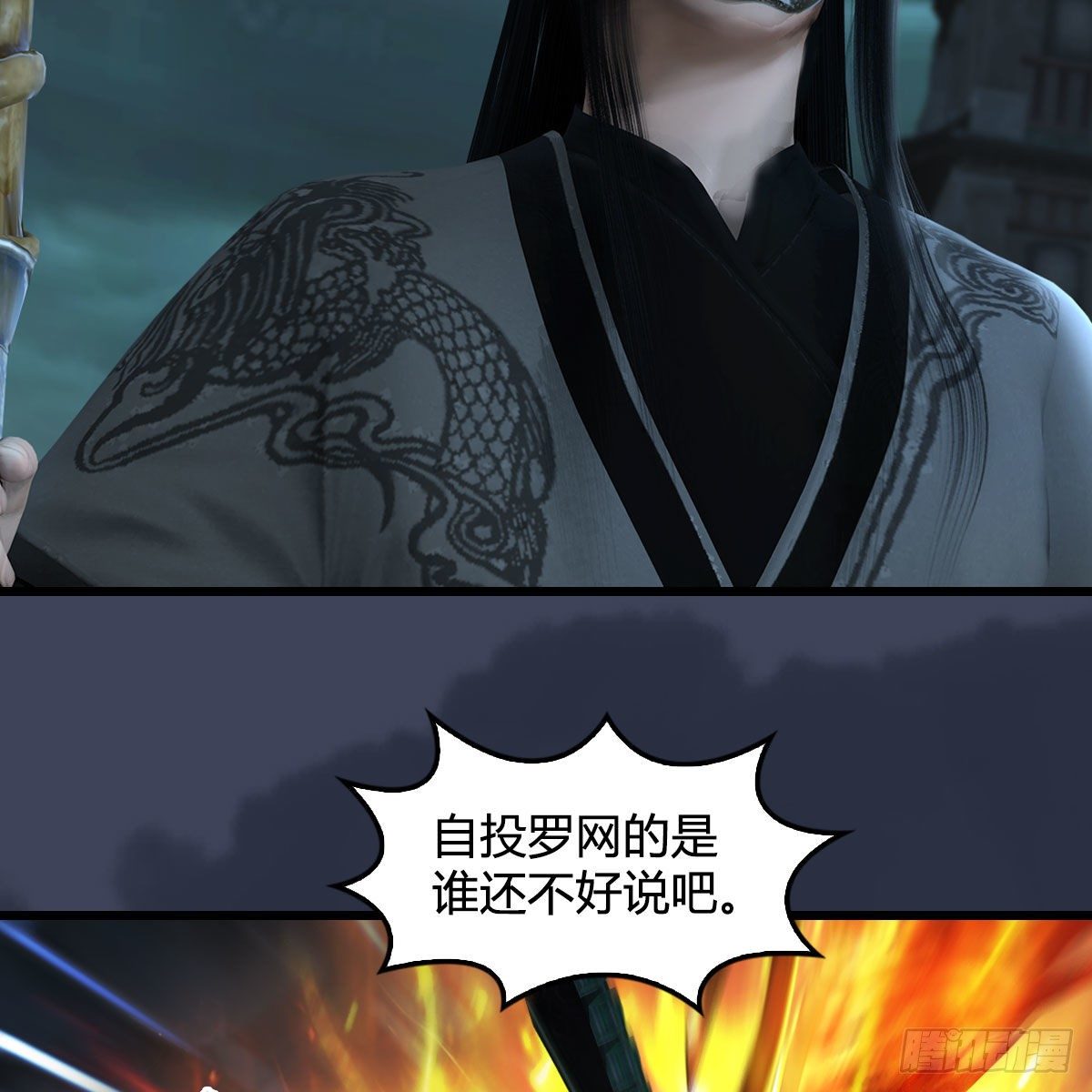 第609话：楼主现身66