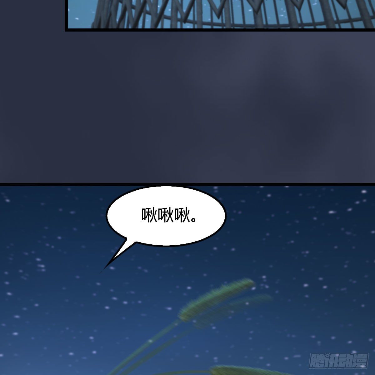 第492话：你不会杀我11
