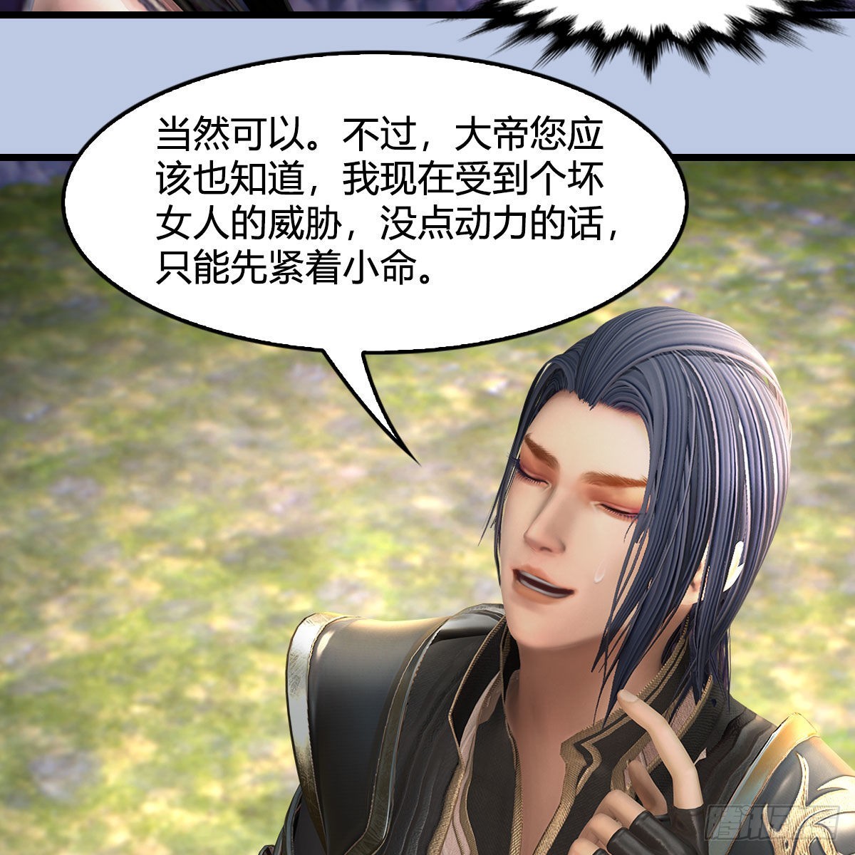 第645话：宝葫芦20
