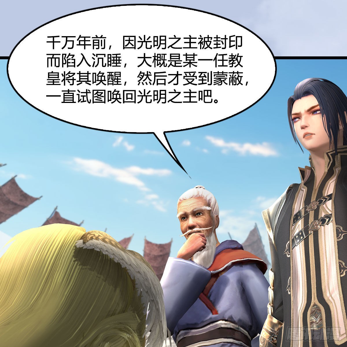 第663话：生命的意义28