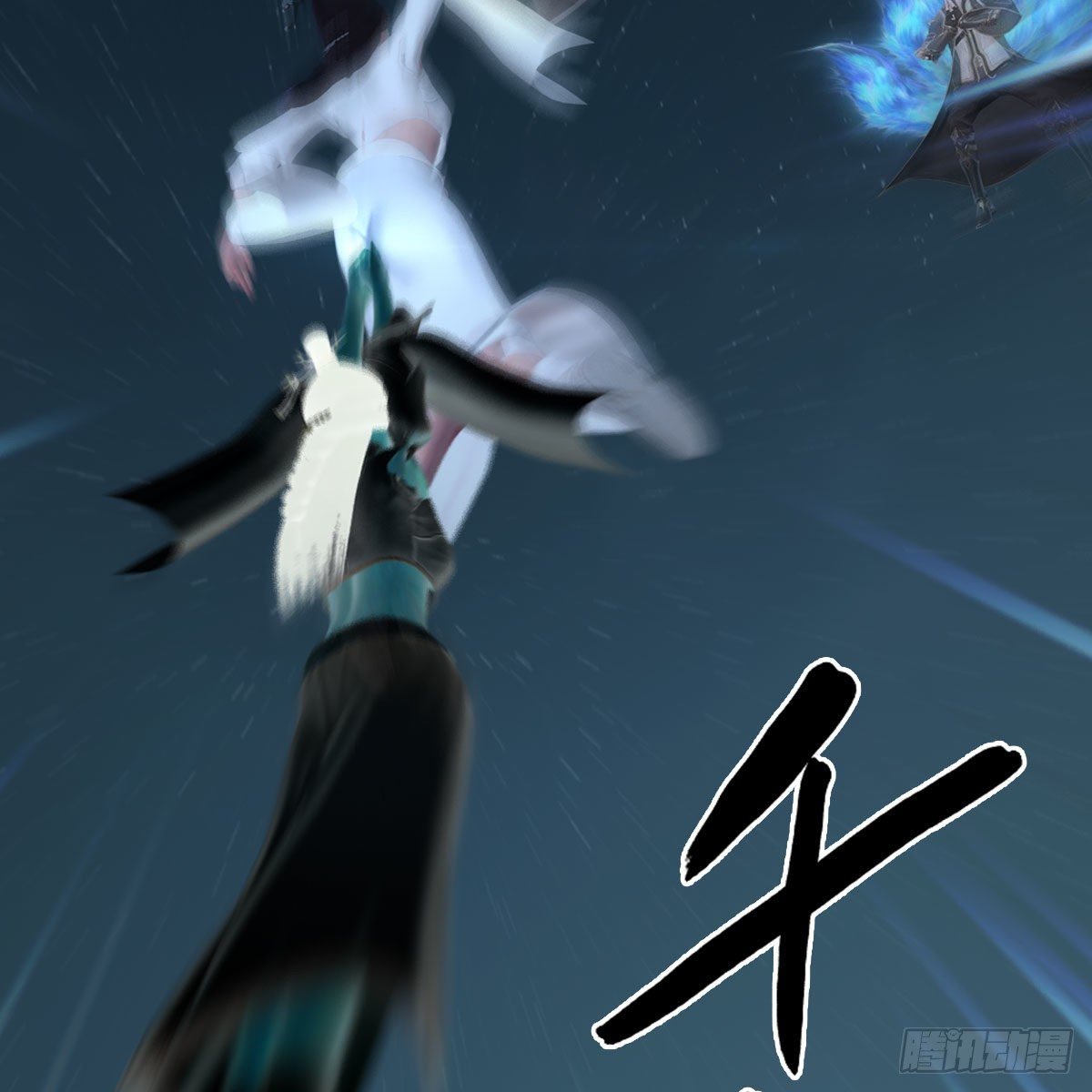 第479话：沐儿暴走57