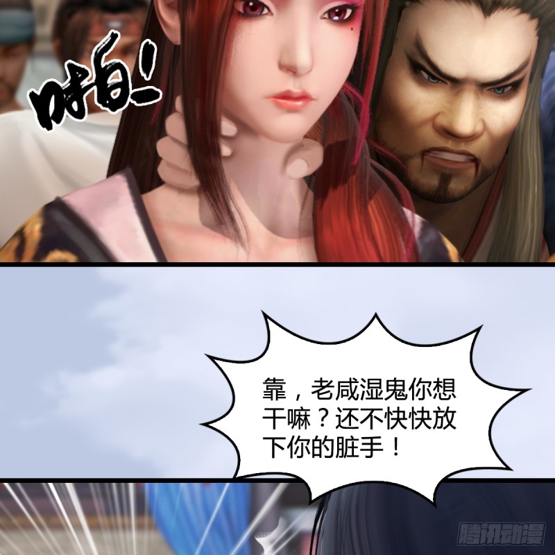 第267话：别跟我讲常理36