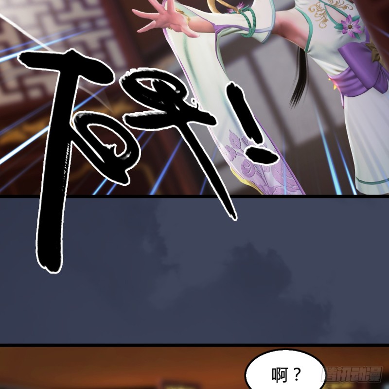 第295话：少女，你想法很危险32