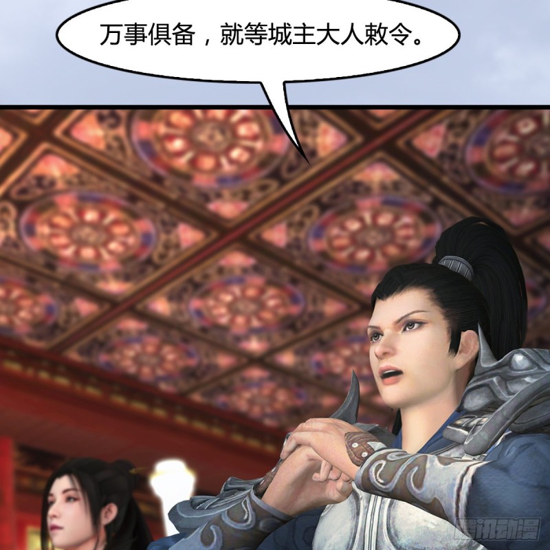 第410话：准备出征27