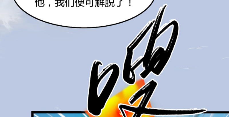 第186话：反噬41