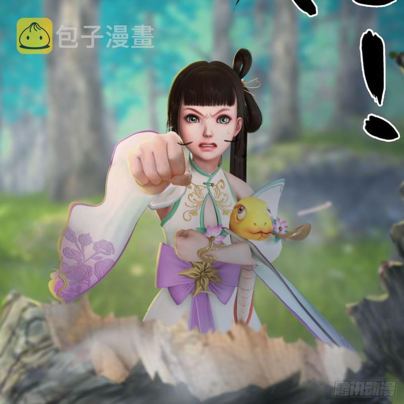第329话：参见宫主23