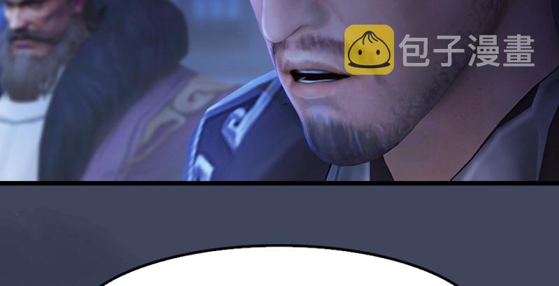 第243话：被擒？71
