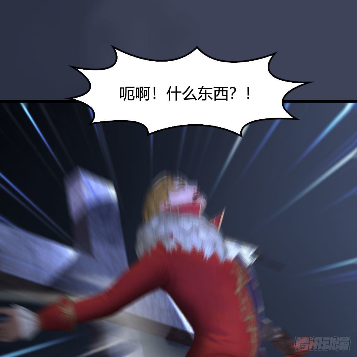 第516话：抉择32