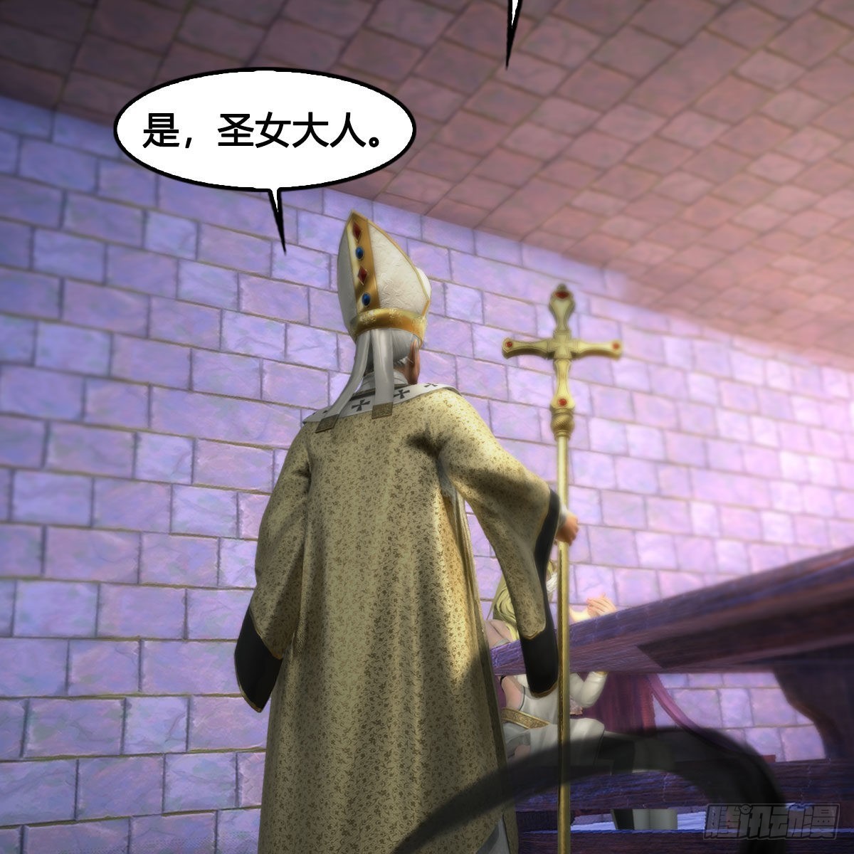 第654话：教皇的阴谋33