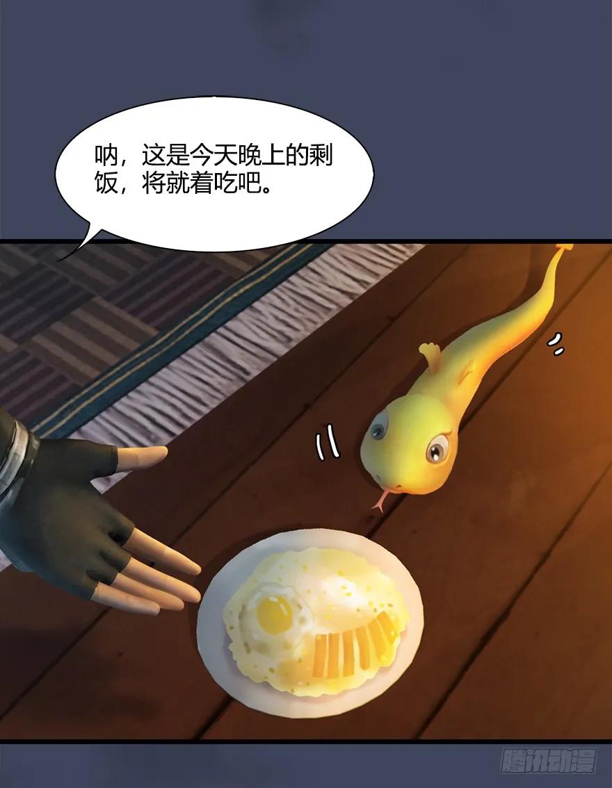 053 兑换新玄技51