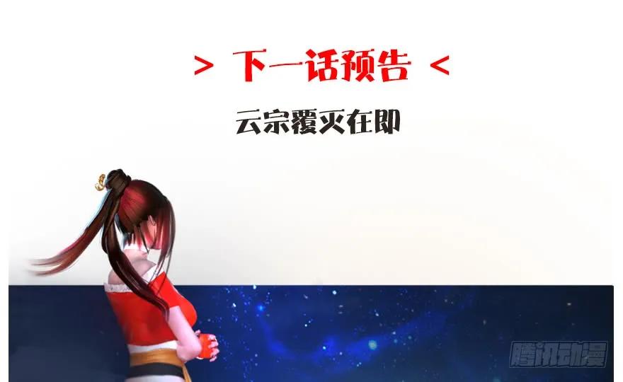139 妖术的力量89