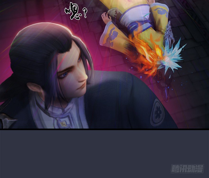 032 追魂血印8
